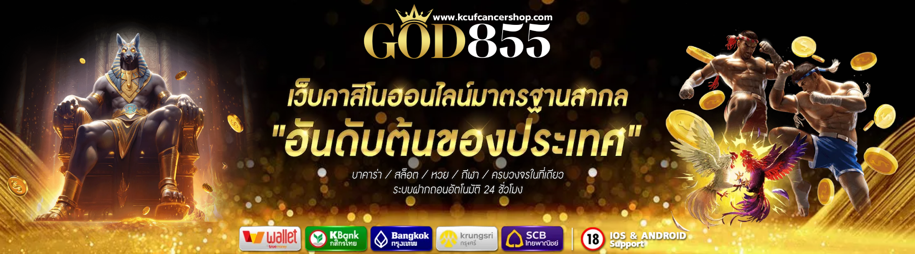 god855